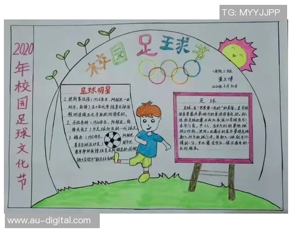 闪耀绿茵逐梦前行书写属于足球巨星的传奇篇章